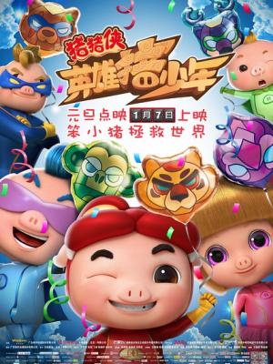 午夜甜蜜